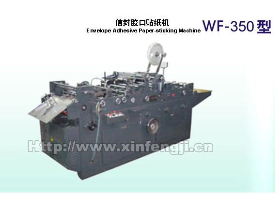 WF350????°?è????£è′′?o???o